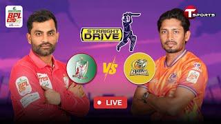 Straight Drive | Durbar Rajshahi vs Fortune Barishal, 10th Match | BPL 2025 | Cricket | T Sports