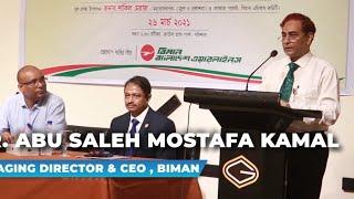 Biman NIS Event | National Integrity Strategy | Event Film-making | Robin M. Rahman