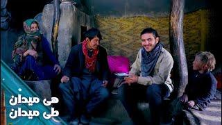 On the Road - Wakhan District of Badakhshan | هی میدان طی میدان - ولسوالی واخان بدخشان