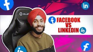 Facebook Vs Linkedin Ads | आपके बिज़नेस के लिए कौनसी एड्स बढ़िया है?