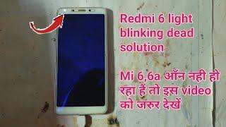 Redmi 6 ded solution | mi light billing ki problem | mi xiaomi 6a