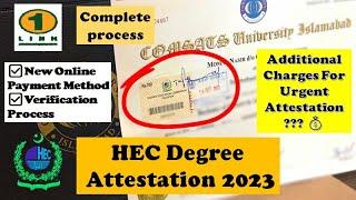 HEC Urgent Degree Attestation Process 2023 | How to Attest Degree From HEC? | Complete Process |
