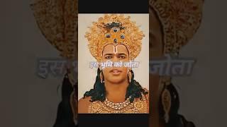 कुरूक्षेत्र की विशेषताएं #suryaputrakarna #viral#warriorprince #karn #trending