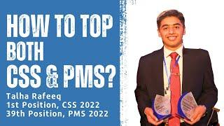 Secrets of Talha Rafeeq, 1st Position PAS, CSS 2022