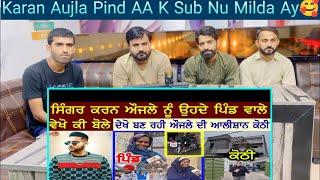 KARAN AUJLA Village Interview(ਪਿੰਡ ਵਾਲੇ ਵੇਖੋ ਕੀ ਬੋਲੇ) | Village Tour | Home Tour | Biography | Song