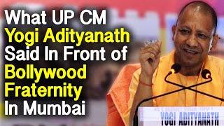 What Yogi Adityanath Said About Bollywood in Front of Film Fraternity