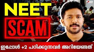 ️NEET Scam ️Plus Two കുട്ടികൾ ഇത് കാണാതെ പോകരുത്.!!!! Exam Winner NEET