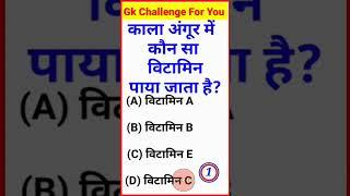 Gk current affairs 2023 in hindi. gk in hindi .most important questions#gk #gkinhindi #gkquiz #g_k