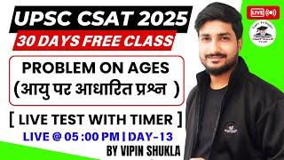 UPSC CSAT 2025 | Live Test of Problem on Ages With Timer | 30 Days Free Course Day-13 | Vipin Shukla