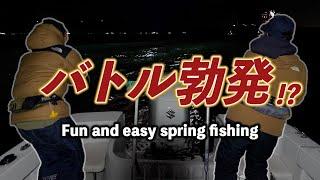 Fishing in Japan: Light Game in Spring