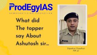 What did the topper say about Ashutosh sir#Ashutosh pandey #upscaspirants#upsc#publicadministration