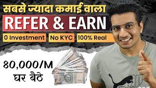 1 Refer = ₹4000 | NO KYC Refer and Earn Program | Best Refer and Earn Apps | Refer and Earn Money