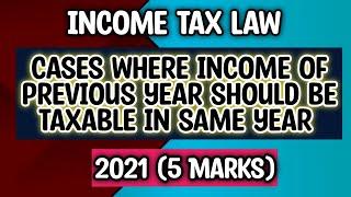 Cases Where Income Of Previous Year Is Assessed In The Same Year || Income Tax Law || B.com