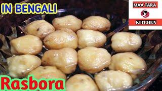 Rasbora recipe with Maa Tara kitchen in Bengali.‍