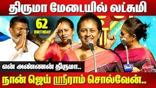 Thirumavalavan 62nd Birthday Celebration - Lakshmi Rama Krishnan Mass Speech in front of Thiruma