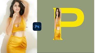 Trending HDR video | How to Create a Letter Portrait Effect | Background  Change| Quick magic Tool