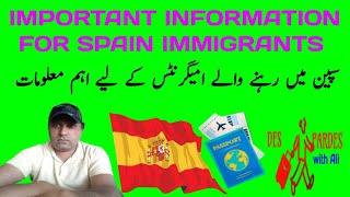 important information for Spain immigrants|Spain immigrants News in Urdu/Hindi|Spain New Laws