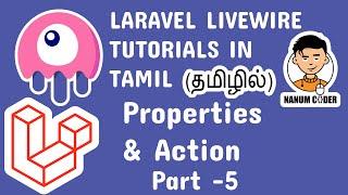 Laravel Livewire tutorial in tamil part 5- Properties & Actions | Laravel Livewire Tutorial in Tamil