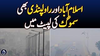 Islamabad and Rawalpindi are also covered in smog - Aaj News