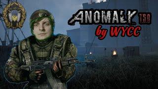 Wycc в "S.T.A.L.K.E.R. Anomaly"●(Рядовой Шусстрила)