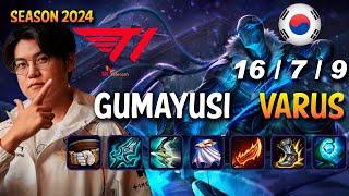 T1 Gumayusi VARUS vs EZREAL ADC - Patch 14.23 KR Ranked | lolrec