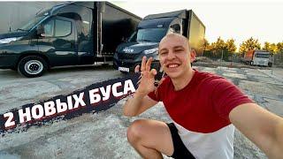 Я и Бусы. 2 новых IVECO Daily 2021. Вся правда.