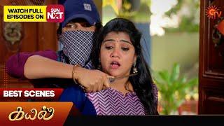 Kayal - Best Scenes | 17 Dec 2024 | Tamil Serial | Sun TV