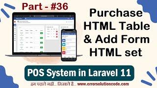 Purchase HTML Table and Add Form HTML set in Laravel 11