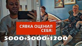 Самвел Адамян.Уезжают в КИЕВ. ПОЕЗДКА НА ИГРЕНЬ УЖЕ СНИТСЯ. УСТРОИЛ МАМКЕ "ЖАРИЗЭ"