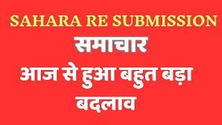 Sahara refund portal (resubmission) Depositers