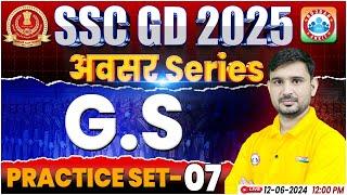 SSC GD GS Practice Set #07 | SSC GD 2025 | SSC GD GS By Ajeet Sir | SSC GD अवसर सीरीज By RWA