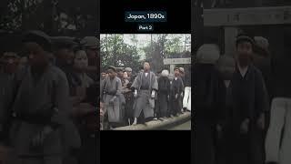 Incredible footage from Japan in the 1890s ️ #oldfootage #japan #colorized