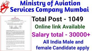 Ministry of aviation Services Company Recruitment 2024|Airport Services recruitment online apply