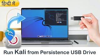 Run Kali Linux from Bootable USB with Persistence | EH Course #3 | Cyber Academy