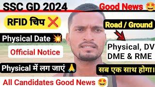 SSC GD Physical Date Confirm  Good News  Physical & Medical सब एक साथ  #racervikashyadav