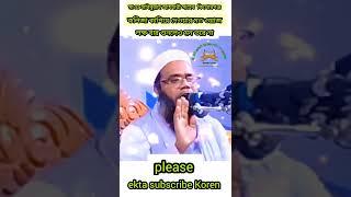 Maulana Habibullah Azhari   #islamic attitude status #short #islamic #viral #Islam #WhatsApp