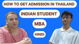 INDIAN STUDENT STUDY IN BANGKOK | THAILAND UNIVERSITY | HOW TO GET IN UNIVERSITY | HOW MUCH FOR MBA