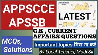 G.K , CURRENT AFFAIRS, Latest Arunachal Pradesh Exams ,Part-3 MCQs