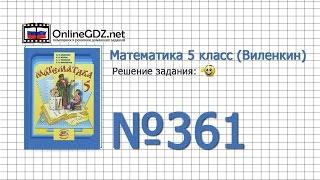 Задание № 361 - Математика 5 класс (Виленкин, Жохов)