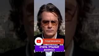 Ален ДЕЛОН: САМЫЙ ТРУДНЫЙ ВОПРОС!  #аленделон #alaindelon #делон