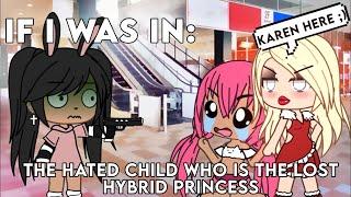 If I was in “The Hated Child Who is The Lost Hybrid Princess” || Gacha skit || Gacha Life