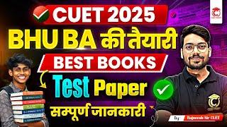 CUET BHU BA 2025 Best Books | New Syllabus, Eligibility, Cutoff | CUET BA New Exam Pattern