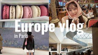 【vlog】私のヨーロッパ旅行日記｜パリ編