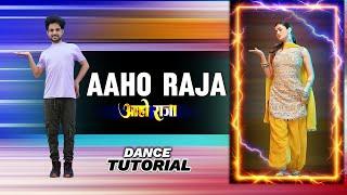 Aaho Raja Dance Tutorial  | आहो राजा Bhojpuri Song Pawan Singh | Ajay Poptron Tutorial