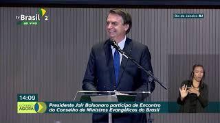 Presidente Bolsonaro  participa de Congresso Nacional de Pastores