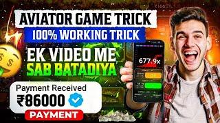 Aviator Game Tricks | How To Play Aviator Game | Aviator Game Kaise Khele | Aviator Game