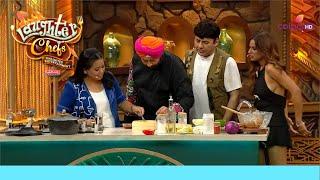 Momos बनाने की जंग!! क्या जीत जायेगी Jannat Zubair?? | Laughter Chefs Unlimited Entertainment