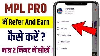 Mpl Pro Refer And Earn | Mpl Refer And Earn | Mpl Referal code |Mpl pro refer kaise kare | Mpl pro