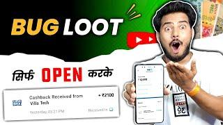 NEW EARNING APP TODAY |₹2100.8FREE PAYTM CASH EARNING APPS 2024 |WITHOUT INVESTMENT TOP5 EARNINGAPPS