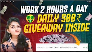  2 hours లో 150₹ | money earning apps telugu | how to make money online 2024